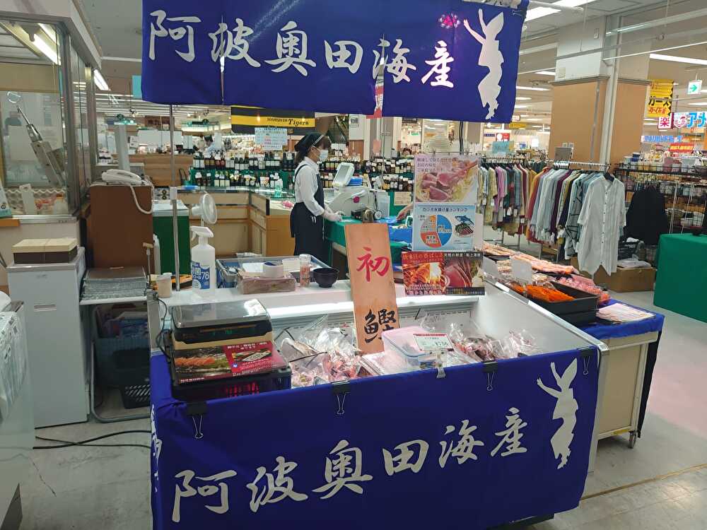 4月29日〜6月1日までの出店情報
